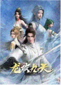 余温未凉剧集封面